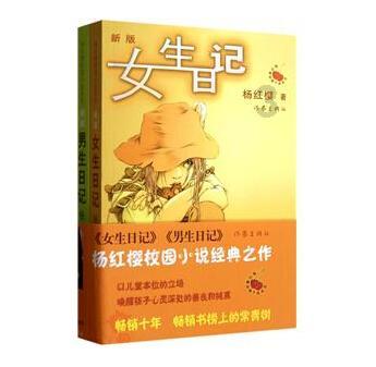 诗经概括了什么？游戏画面