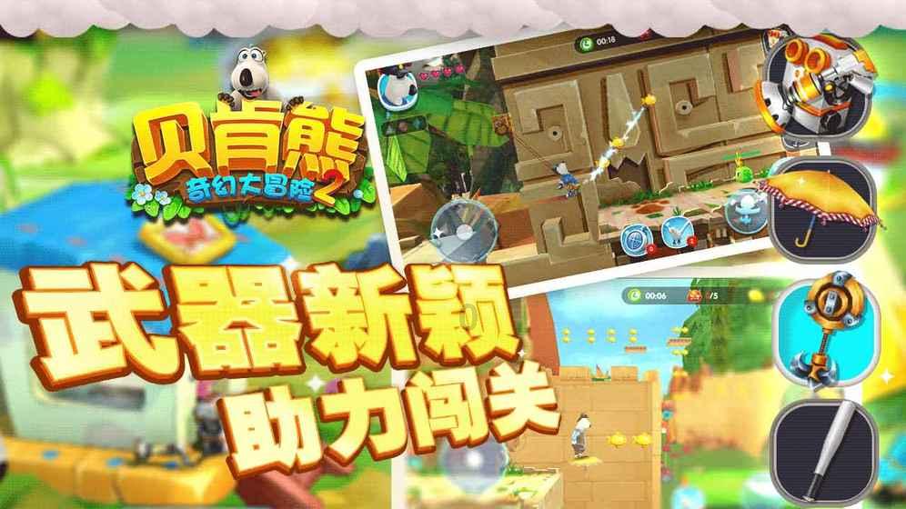 一起优诺