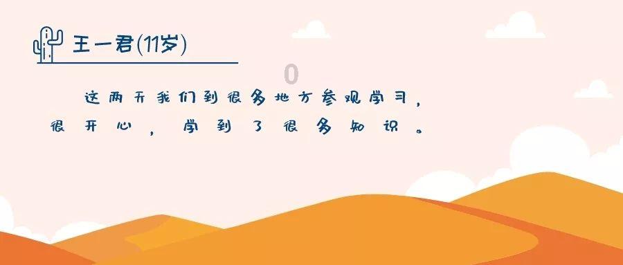 揭开天空之谜3