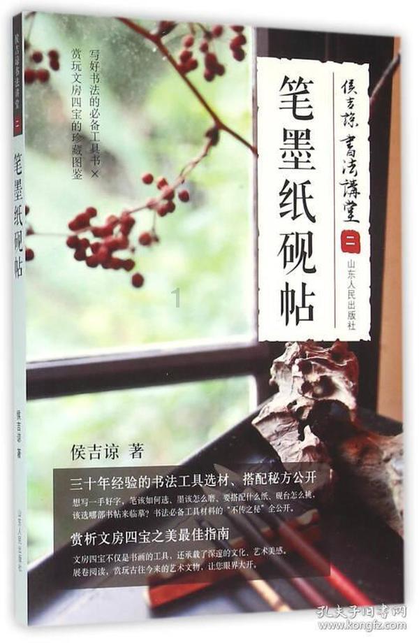逃离城郊古宅