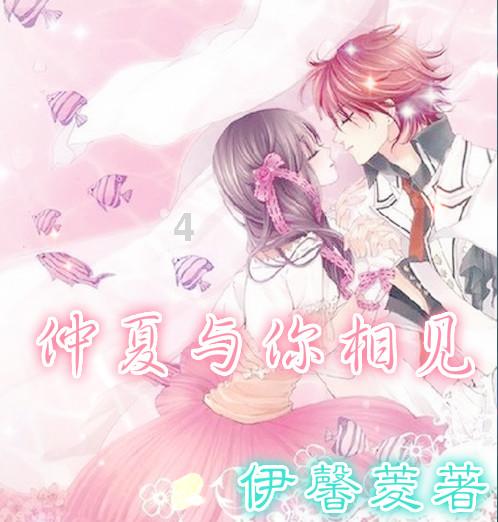 失落的星球3